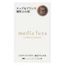 ※商品リニューアル等によりパッケージデザイン及び容量は予告なく変更されることがあります ■ チップ＆ブラシで簡単ふわ眉。 毛のない部分にも面で色のせ。 ■ 粉がしっかりフィットして発色が良く、つけたての色とカタチが1日中持続する。 ふんわりとした自然な仕上がりで、優しいメイク印象に導くパウダーアイブロウ。 成分 タルク、マイカ、ヒドロキシステアリン酸エチルヘキシル、ジフェニルシロキシフェニルトリメチコン、ステアロイルグルタミン酸2Na、ジメチコン、リンゴ酸ジイソステアリル、水酸化Al、ミリスチン酸亜鉛、エチルパラベン、メチルパラベン、デヒドロ酢酸Na、（＋／−）ラウロイルアスパラギン酸Na、塩化亜鉛、酸化チタン、酸化鉄、トリイソステアリン酸イソプロピルチタン、酸化スズ、赤226 内容 DB ダークブラウン 3.4g ご使用方法 ブラシとチップを連結させてご使用ください。 薄い色のパウダーをチップに取り、眉頭から眉山に向かって優しく塗り広げます。 濃い色のパウダーをブラシに少量取り、眉山から眉尻にかけてラインを描きます。濃く色が付いたところはブラシでぼかしてください。 色が濃いと感じる時は、ブラシにパウダーをとった後、一度手の甲などで、調節してください。 混ぜて使うことで好みの色の濃さに調節ができます。 使用上の注意 ブラシとチップはしっかり差し込み、つなげてお使いください。ご使用後は外して元の状態に戻してから収納してください。 チップやブラシが汚れたら、中性洗剤を薄めたぬるま湯で、チップは軽く押し洗い、ブラシは軽く振り洗いし、よくすすいでください。すすいだあとは、タオルなどで水気をとり、軽く形を整え、必ず陰干ししてください。 ブラシが汚れると肌につきにくくなりますので、いつも清潔にしてお使いください。 傷、はれもの、湿疹等異常のあるところには使用しないでください。 肌に異常が生じていないかよく注意してご使用ください。肌に合わない時や、使用中、赤み、はれ、かゆみ、刺激、色抜け（白斑等）や黒ずみ等の異常が出た時、また日光があたって同じような異常が出た時は使用を中止し、皮フ科医へ相談してください。使い続けると症状が悪化することがあります。 目に入らないように注意し、入った時は、すぐに充分洗い流してください。 子供や認知症の方などの誤食等を防ぐため、置き場所にご注意ください。 高温となる所、直射日光のあたる場所には置かないでください。 製造元 株式会社カネボウ化粧品 〒103-8210 東京都中央区日本橋茅場町1-14-10 0120-518-520 製造国 日本 商品区分 化粧品 広告文責 有限会社　永井(090-8657-5539,072-960-1414)