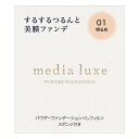 ※商品リニューアル等によりパッケージデザイン及び容量は予告なく変更されることがあります ■ ノンテクひとぬりで、するするつるん。 光感のある自然で明るいカバー膜でつるんとした仕上がりに。 ■ 薄膜ヴェールが表情の動きにもフィットしてくずれにくい。 肌印象を軽やかに明るくアップさせる美膜パウダーファンデーション。 成分 マイカ、タルク、シリカ、水添ポリデセン、ワセリン、乳酸オクチルドデシル、ジメチコン、ミネラルオイル、ステアリン酸K、ミリスチン酸亜鉛、ステアリン酸、スクワラン、水酸化Al、ミリスチン酸、ステアリン酸亜鉛、含水シリカ、酸化スズ、ミツロウ、ステアロイルグルタミン酸2Na、エチルパラベン、メチルパラベン、デヒドロ酢酸Na、（＋／－）グンジョウ、酸化チタン、酸化亜鉛、酸化鉄 内容 01 明るめ 9g ご使用方法 化粧下地で肌をととのえた後、スポンジに適量をとり、肌にムラなくのばします。 化粧直しの前には必ずあぶらとり紙やティッシュペーパーなどで脂分や汗を軽くおさえてからご使用ください。パウダーがより均一になめらかにつき、美しい仕上がりになります。 お願い スポンジが汚れると、ファンデーションがつきにくくなりますので、いつも清潔にしてお使いください。 スポンジが汚れたら、中性洗剤を薄めたぬるま湯で軽く押し洗いし、よくすすいだあと、タオル等で水気をとり、必ず陰干ししてください。 水使用する場合は、スポンジに水を含ませ、かたくしぼってからお使いください。スポンジに取るときは、ファンデーションの表面をスポンジで強くこすらないように一方向に軽くとるようにしてお使いください。使用後はスポンジをよく洗い、充分に水気をきってからケースに入れてください。 レフィルのセット方法 フィルムを持ち上げ、ケースの(1)方向に中皿を斜めにさしこみ、(2)部分のふちを上からカチッと音がするまで、押してください。 レフィルの取り出し方法 (3)部分のふちに親指の腹を軽くあて、(4)方向に押しながら上へ取り出してください。 メディアの金属製中皿タイプのパウダーファンデーションはセットできません。 使用上の注意 傷、はれもの、湿疹等異常のあるところには使用しないでください。 肌に異常が生じていないかよく注意してご使用ください。肌に合わない時や、使用中、赤み、はれ、かゆみ、刺激、色抜け（白斑等）や黒ずみ等の異常が出た時、また日光があたって同じような異常が出た時は使用を中止し、皮フ科医へ相談してください。使い続けると症状が悪化することがあります。 目に入らないように注意し、入った時は、すぐに充分洗い流してください。 子供や認知症の方などの誤食等を防ぐため、置き場所にご注意ください。 高温となる所、直射日光のあたる場所には置かないでください。 製造元 株式会社カネボウ化粧品 〒103-8210 東京都中央区日本橋茅場町1-14-10 0120-518-520 製造国 日本 商品区分 化粧品 広告文責 有限会社　永井(090-8657-5539,072-960-1414)　