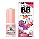 【第3類医薬品】《エーザイ》 チョコラBB 口内炎リペアショット 30mL
