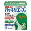 【指定第2類医薬品】《小林製薬》 ハッキリエースa 15包 (痛み止めの薬) (解熱鎮痛剤) ★定形外郵便★追跡・保証なし★代引き不可★