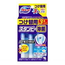 《小林製薬》 ブルーレットスタンピー除菌 フレッシュコットンの香り つけ替用 28g×3本(3)