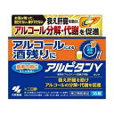 ※商品リニューアル等によりパッケージデザイン及び容量は予告なく変更されることがあります ■ 飲酒翌日の酒残り（二日酔い）に効く漢方処方“茵〓五苓散”です アルコールの分解・代謝を促進し、酒残りを改善します ■ 飲みやすい錠剤タイプです 効能・効果 体力中等度以上をめやすとして、のどが渇いて、尿量が少ないものの次の諸症：嘔吐、じんましん、二日酔、むくみ 成分・分量 成分(1日量（8錠）中) 分量 茵〓五苓散料エキス 2.0g タクシャ 3.0g ブクリョウ 2.25g チョレイ 2.25g ビャクジュツ 2.25g ケイヒ 1.5g インチンコウ 2.0g より抽出 添加物として、無水ケイ酸、セルロース、トウモロコシデンプン、CMC、クロスCMC-Na、ステアリン酸Mgを含有する 本剤は天然物（生薬）を用いているため、錠剤の色が多少異なることがあります 用法・用量 次の量を食前又は食間に水又はお湯で 年齢 1回量 服用回数 大人（15才以上） 4錠 1日2回 15才未満 服用しないこと 服用してください 容量 16錠 ご注意 使用上の注意 相談すること 次の人は服用前に医師、薬剤師又は登録販売者に相談すること 医師の治療を受けている人 妊婦又は妊娠していると思われる人 今までに薬などにより発疹・発赤、かゆみ等を起こしたことがある人 服用後、次の症状があらわれた場合は副作用の可能性があるので、直ちに服用を中止し、製品のパウチ袋を持って医師、薬剤師又は登録販売者に相談すること 皮ふ：発疹・発赤、かゆみ 1ヶ月位（嘔吐、二日酔に服用する場合には5&#12316;6回）服用しても症状がよくならない場合は服用を中止し、製品のパウチ袋を持って医師、薬剤師又は登録販売者に相談すること 用法・用量に関連する注意 定められた用法・用量を厳守すること 食間とは「食事と食事の間」を意味し、食後約2&#12316;3時間のことをいいます 保管及び取扱い上の注意 直射日光の当たらない湿気の少ない涼しい所にチャックをしっかりしめて保管すること 小児の手の届かない所に保管すること 他の容器に入れ替えないこと（誤用の原因になったり品質が変わる) 本剤をぬれた手で扱わないこと 製造販売元 小林製薬株式会社 541-0045 大阪府大阪市道修町4-4-10 0120-5884-01 製造国 日本 使用期限 使用期限が180日以上あるものをお送りします 商品区分 第2類医薬品 広告文責 有限会社　永井 (072-960-1414・090-8657-5539)　