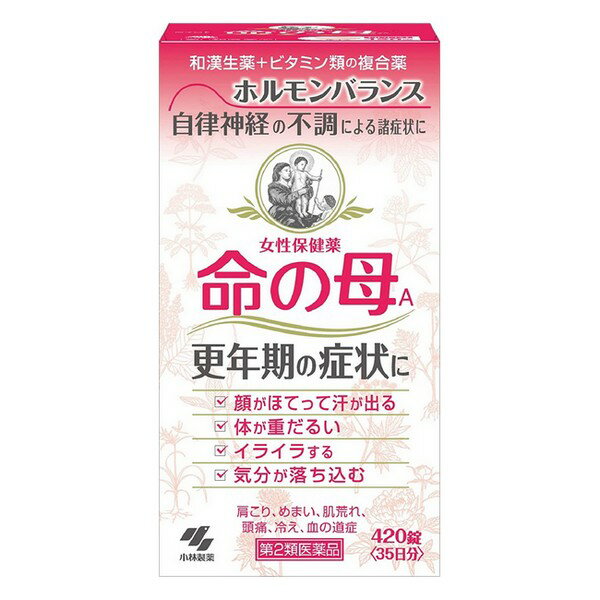 【第2類医薬品】《小林製薬》 女性保健薬 命の母A 420錠