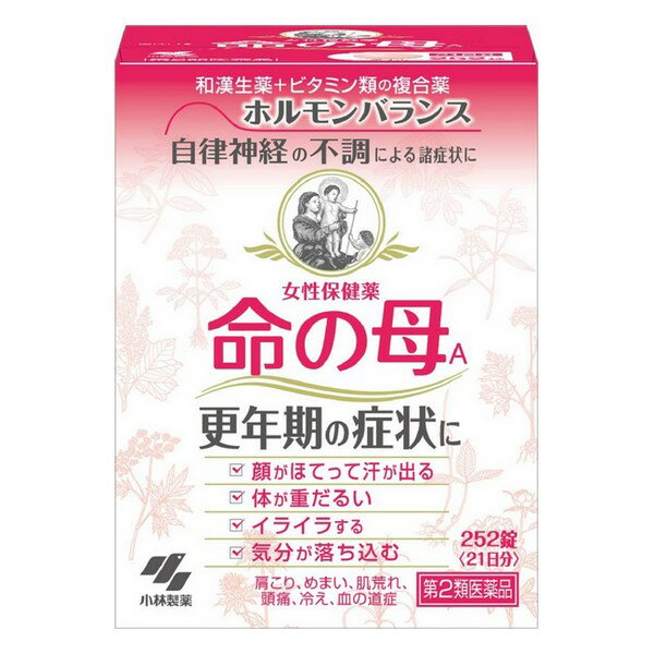 【第2類医薬品】《小林製薬》 女性保健薬 命の母A 252錠 ★定形外郵便★追跡・保証なし★代引き不可★