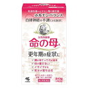 【第2類医薬品】《小林製薬》 女性保健薬 命の母A 840錠