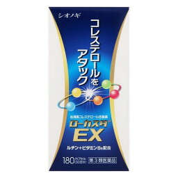 【第3類医薬品】《シオノギ》 ローカスタEX 180カプセル ★定形外郵便★追跡・保証なし★代引き不可★