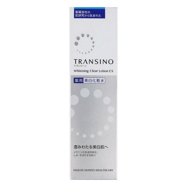 《第一三共ヘルスケア》 トランシーノ薬用ホワイトニングクリアローションEX 150mL