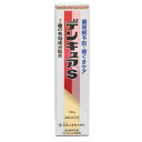 【医薬部外品】《全薬工業》 デンキュアS 100g