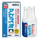 ※パッケージデザイン等は予告なく変更されることがあります。 ■ 30秒間の洗口で薬効成分が歯ブラシのとどきにくいすみずみまでいきわたり効果をあらわします ■ 3種の天然ハーブ（カミツレ、ラタニア、ミルラ）が歯ソーノーロー、歯肉炎の原因となる「嫌気性菌」に対してすぐれた抗菌力を発揮して口臭、口のねばり、はれをしずめます 効能・効果 歯肉炎・歯槽膿漏の諸症状（口臭・口のねばり・歯ぐきのむずがゆさ・はれ・発赤・歯ぐきからのうみ・出血）の緩和 成分・分量 カミツレチンキ・1.25％、ラタニアチンキ・1.25％、ミルラチンキ・0.62％ 添加物として、薬用石ケン、プロピレングリコール、ハッカ油、パラベン、香料を含有します 用法・用量 1日2回(朝・夕)歯肉をブラッシングした後、本剤1mLを水で15倍に薄めて、歯肉部分を中心に約30秒間激しく口をすすぎます 容量 50ml ご注意 使用上の注意 相談すること 次の人は使用前に医師、歯科医師又は薬剤師にご相談ください 医師または歯科医師の治療を受けている人 本人又は家族がアレルギー体質の人 薬によりアレルギー症状を起こしたことがある人 次の症状のある人 ひどい口内のただれ 次の場合は、直ちに使用を中止し、この文書を持って医師、歯科医師又は薬剤師にご相談ください 使用後、次の症状があらわれた場合 皮膚：発疹・発赤、かゆみ 症状が悪化した場合 しばらく使用しても症状がよくならない場合 用法・用量に関連する注意 定められた用法・用量を厳守してください 小児に使用させる場合には、保護者の指導監督のもとに使用させてください 歯科用にのみ使用してください 洗口した後、飲み込まずに吐き出し、そのままか、あるいは水でゆすいでください 保管および取り扱い上の注意 直射日光の当たらない湿気の少ない涼しい所に保管してください 小児の手の届かない所に保管してください 他の容器に入れ替えないでください （誤用の原因になったり品質が変わるおそれがあります） 使用期限をすぎたものは使用しないでください 製造販売元 佐藤製薬株式会社 〒107-0051東京都港区元赤坂1-5-27　AHCビル Tel　03-5412-7310（代表） 使用期限 使用期限が180日以上あるものをお送りします 製造国 日本 商品区分 第三類医薬品 広告文責 有限会社　永井 (072-960-1414・090-8657-5539) 　　