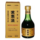 【第3類医薬品】《佐藤製薬》 黄帝酒 280mL