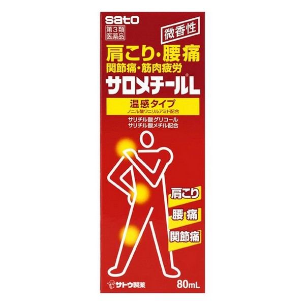 【第3類医薬品】《佐藤製薬》 サロメチールL 80mL