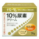 【指定医薬部外品】《ラクール薬品》 メディータム10%尿素 70g(4)