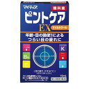 【第3類医薬品】スマイルコンタクトALWマイルド 12ml×3個 [ゆうパケット・送料無料] 「YP20」