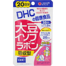 《DHC》 大豆イソフラボン 吸収型 20日分 40粒 返品キャンセル不可