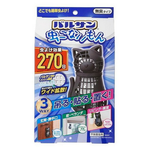 ※パッケージデザイン等は予告なく変更されることがあります ■ 吊る・置く・貼るの3WAYで虫が入ってきそうな様々な場所に簡単・手軽に設置し、いやな虫の室内への侵入を防ぎます。 立体的でかわいいデザインなので、玄関でも気軽にお使いいただけます。 ■ 虫よけ効果は約270日間持続します。 ※使用環境により異なりますパッケージ記載のQRコードから使用開始登録をすれば、交換時期を自動メールでお知らせします。 ■ 玄関先やベランダ、軒下に。雨に濡れてもOKの屋外用です。 吊り下げ用ベルト付きです。 適用害虫 ユスリカ 成分 有効成分 トランスフルトリン（ピレスロイド系） 内容 1個入 ご使用方法 いやな虫が潜んでいそうな場所、または飛来しそうな場所に設置してください。 玄関先などの出入り口で使用する場合は、空気の流れのあるところに設置してください。 ベランダや軒下などで使用する場合は、窓や出入り口にできるだけ近づけて設置してください。 ご注意 使用上の注意 本来の用途以外では使用しないでください。 してはいけないこと 本体の中からメッシュを取り出さないでください。 相談すること 万一身体に異常を感じた場合は、本品がピレスロイド系の殺虫剤であることを医師に告げて、診療を受けてください。 その他の注意 商品表示をよく読み、使用方法を守って使用してください。 本体の中のメッシュに手を触れないでください。誤って触れた場合は石けんでよく洗ってください。 アレルギー症状やかぶれを起こしやすい体質の人は、注意して使用してください。 小児やペットがもてあそばないよう注意してください。 観賞魚などのいる水槽の近くに置かない、または水槽に本品が入らないようにしてください。 閉め切った部屋や狭い部屋で使用する場合は、時々部屋の換気をしてください。 本品は通常270日間効果が持続しますが、使用環境により早く終了する場合があります。 害虫が大量に発生し、次々に飛来する場合などは、殺虫エアゾールと併用してください。 貼り付ける場所を変える時や剥がれた際、吸着シートの粘着面の汚れがひどい場合には、ゴム手袋をして粘着面のみを台所用洗剤で洗い、充分水で洗い流して自然乾燥させてからご使用ください（ホコリなどが突かないように、しっかり乾かしてください） 保管および取り扱い上の注意 火気付近、直射日光の当たる場所、高温になる場所を避け、小児やペットの手の届かない涼しいところに保管してください。 一旦使用を中断する場合は、吸着シートに保護フィルムを貼りビニール袋やラップなどに包み、密封して保管してください。 廃棄時は、各自治体の定めによる方法に従って処理してください。 製造販売元 レック株式会社 〒104-0031 東京都中央区京橋2-1-3 03-6661-9941 製造国 中国 商品区分 日用雑貨 広告文責 有限会社　永井(090-8657-5539,072-960-1414)　