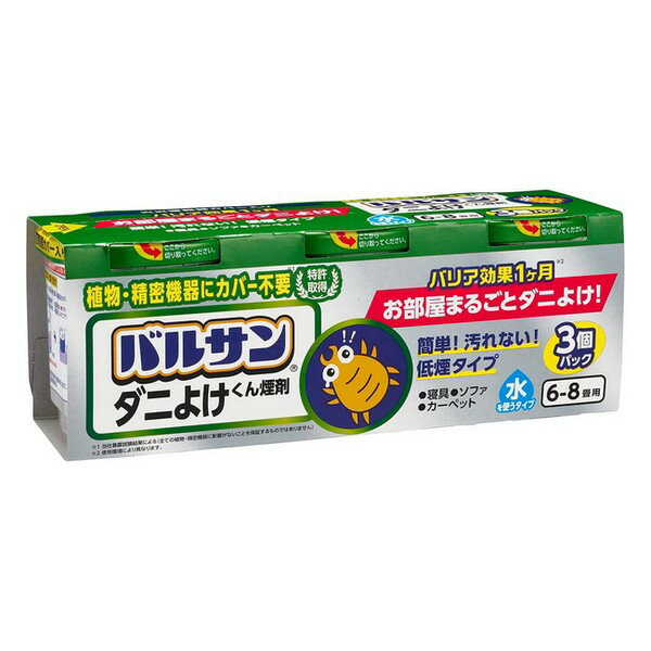 《レック》 ラクラク バルサン ダニよけ 水タイプ 6-8畳用 3個セット