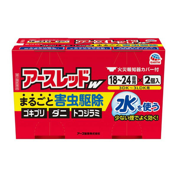 【第2類医薬品】新ウナコーワクール 55ml【セルフメディケーション税制対象】