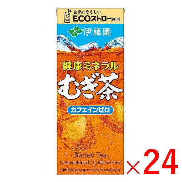 《伊藤園》 健康ミネ