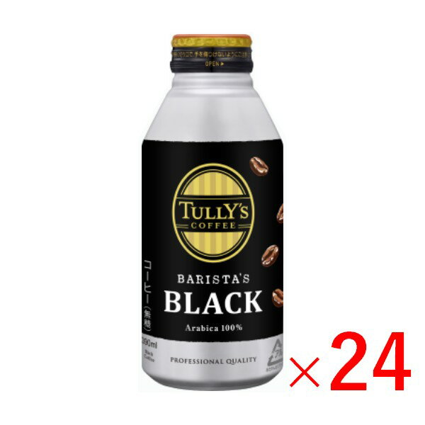 《伊藤園》 TULLY’S COFFEE タリーズコーヒー バリスタズブラック ボトル缶 390mL×24本（1ケース）