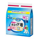 《花王》 リリーフ パンツタイプ 超うす型まるで下着 2回分 ピンク M～Lサイズ 2枚入 返品キャンセル不可