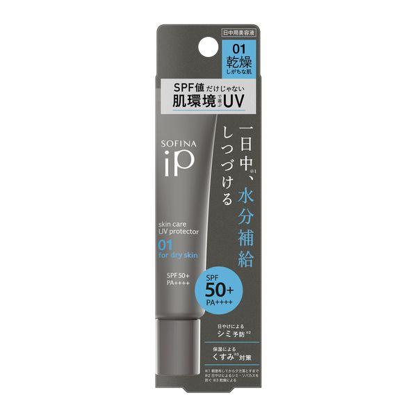 ソフィーナ 日焼け止め 《花王》 ソフィーナ iP スキンケアUV 01 乾燥しがちな肌 SPF50+ PA++++ 30g