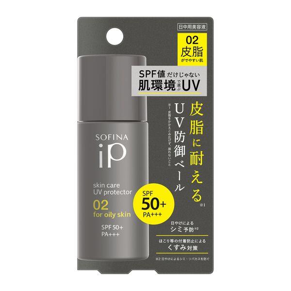 《花王》 ソフィーナ iP スキンケアUV 02 皮脂がでやすい肌 SPF50+ PA+++ 30mLのサムネイル