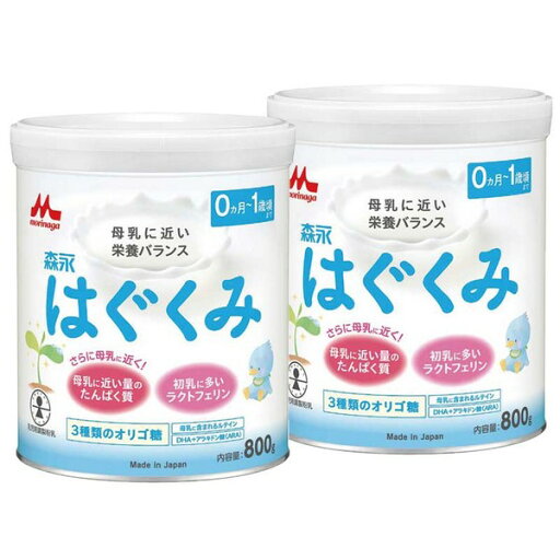 《森永乳業》 はぐくみ 大缶 800g×2缶パック 《森永乳業》 はぐくみ 大缶 800g×2缶パック