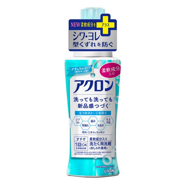 《ライオン》 アクロン ナチュラルソープの香り 本体 450mL
