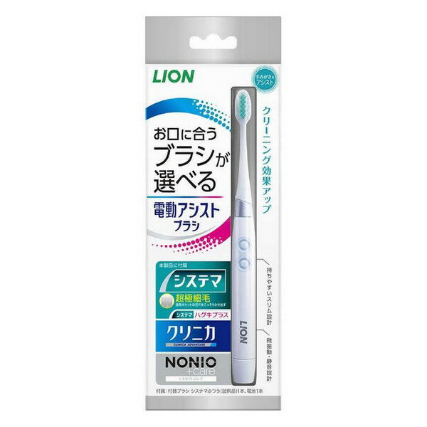 《ライオン》 電動アシストブラシ 本体 1セット 1