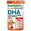 《アサヒ》ディアナチュラ　DHA（180粒）