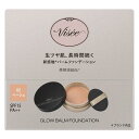 《コーセー》 VISEE ヴィセ グロウバーム ファンデーション 02 ベージュ 15g ★定形外郵便★追跡・保証なし★代引き不可★