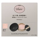 《コーセー》 VISEE ヴィセ グロウバーム ファンデーション 00 ピンクベージュ 15g ★定形外郵便★追跡 保証なし★代引き不可★