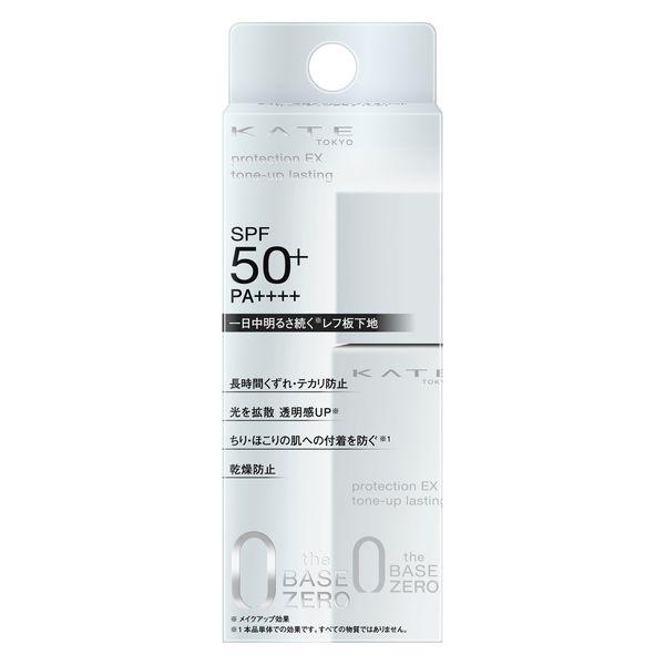 プロテクションエキスパート(トーンアップラスティング) / SPF50+ / PA++++ / 25ml