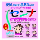 【指定第2類医薬品】《山本漢方製薬》 センナ顆粒S 1.5g×80包 (植物性の便秘薬)