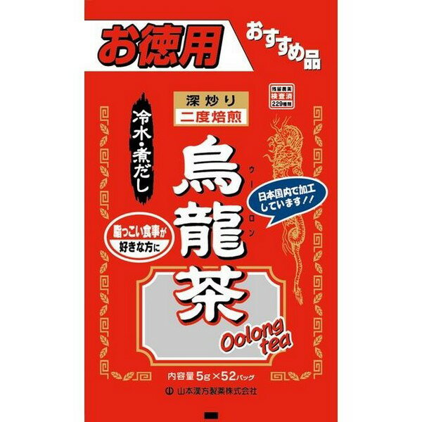 《山本漢方製薬》 お徳用 烏龍茶 (5g