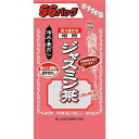 《山本漢方製薬》 お徳用 ジャスミン茶 (ティーバッグ) 3g×56包(4)