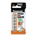 《パナソニック》 空気亜鉛電池 PR48 6個入(2)