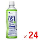 《大塚製薬》 経口補水液 オーエスワン アップル風味 ペットボトル 500mL×24本