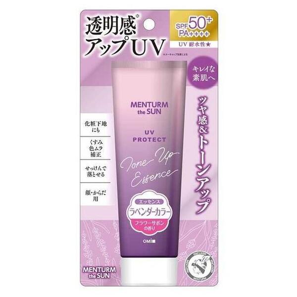 《近江兄弟社》 メンタームザサン トーンアップUVエッセンス ラベンダー 80g