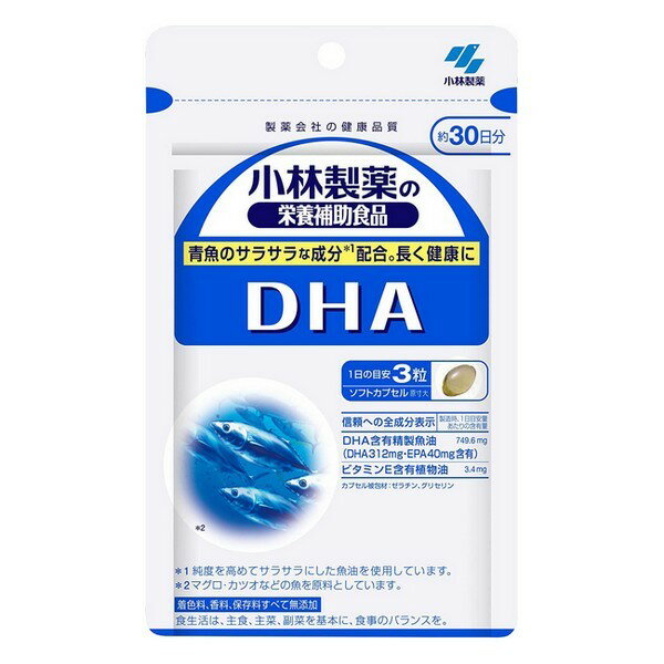 小林製薬 栄養補助食品 DHA 90粒(約30日分) 1