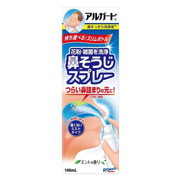 《ロート製薬》 アルガード　鼻すっきり洗浄液　100ml