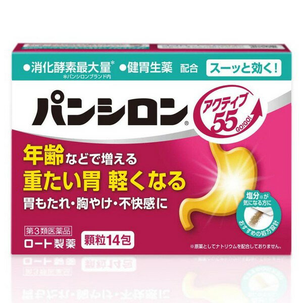 【第3類医薬品】《ロート製薬》 パ