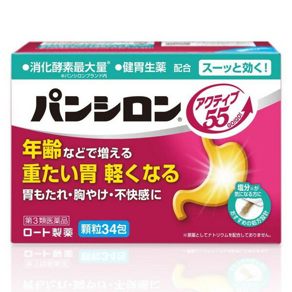 【第3類医薬品】《ロート製薬》 パ