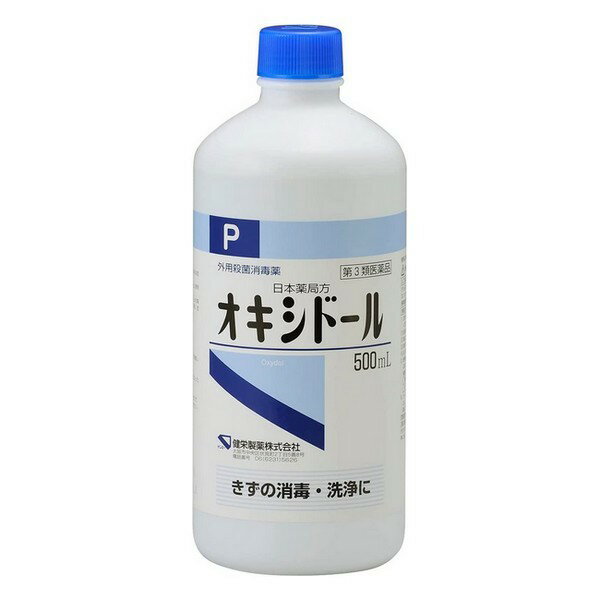 【第3類医薬品】《健栄製薬》 オキシドール 500ml