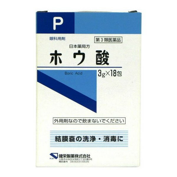 ※パッケージデザイン等は予告なく変更されることがあります 結膜嚢の洗浄・消毒に！ &nbsp;■眼の洗浄・消毒に使用される医薬品 日本薬局方　ホウ酸は、2％水溶液として眼の洗浄・消毒に使用される医薬品です。 &nbsp;■使用しやすい3gの分包タイプ 効能・効果 ◇結膜嚢の洗浄・消毒 成分・分量 1包中　日局ホウ酸　3g含有 用法・用量 2%以下の濃度で用いてください 内容量 3g×18包 使用上の注意 《してはいけないこと》 （守らないと現在の症状が悪化したり、副作用がおこりやすくなります。) 外用にのみ使用し、内服しないでください 長期連用しないでください 《相談すること》 次の人は使用前に医師又は薬剤師に相談してください 　医師の治療を受けている人 　　　本人又は家族がアレルギー体質の人 　　　薬などによりアレルギー症状を起こしたことがある人 　　　次の症状のある人 はげしい目の痛み 次の場合は、直ちに使用を中止し、この外箱を持って医師又は薬剤師に相談してください 使用後、次の症状があらわれた場合 関係部位 症 状 皮 ふ 発疹・発赤、かゆみ 目 充血、かゆみ、はれ 《用法用量に関連する注意》 小児に使用させる場合には、保護者の指導監督のもとに使用させてください コンタクトレンズを装着したまま使用しないでください 眼科用にのみ使用してください 完全に溶解させてから使用してください 混濁したものは使用しないでください 《保管及び取扱い上の注意》 直射日光の当たらない湿気の少ない涼しい所に保管してください 小児の手の届かない所に保管してください 他の容器に入れ替えないでください （誤用の原因になったり品質が変わることがあります。） 　　　　　使用期限を過ぎた製品は使用しないでください 　　　　　溶かした後は速やかに使用してください &lt;貯法&gt; 密閉容器。室温保存。 メーカー名 健栄製薬株式会社 製造国 日本 商品区分 第3類医薬品 広告文責 有限会社　永井(090-8657-5539,072-960-1414)　