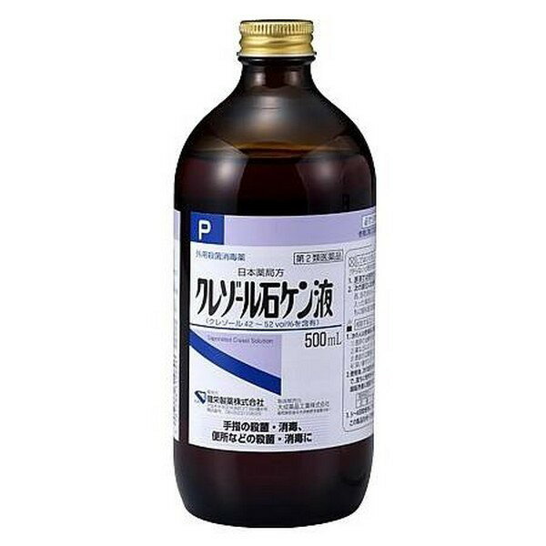 《健栄製薬》 クレゾール石ケン液 500ml