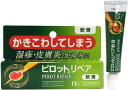 【指定第2類医薬品】《全薬工業》 ピロットリペア 軟膏 12g パラベンフリー (外皮用薬) ★定形外郵便★追跡・保証なし★代引き不可★(4)