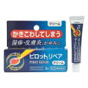 【指定第2類医薬品】《全薬工業》 ピロットリペア クリーム 5g パラベンフリー (外皮用薬)(4)