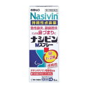 【第2類医薬品】《佐藤製薬》 ナシビンMスプレー 8ml (