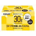 【第2類医薬品】《ムネ製薬》 コトブキ浣腸30パステル 30g×20個入